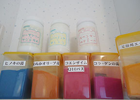 薬草・アロマ風呂